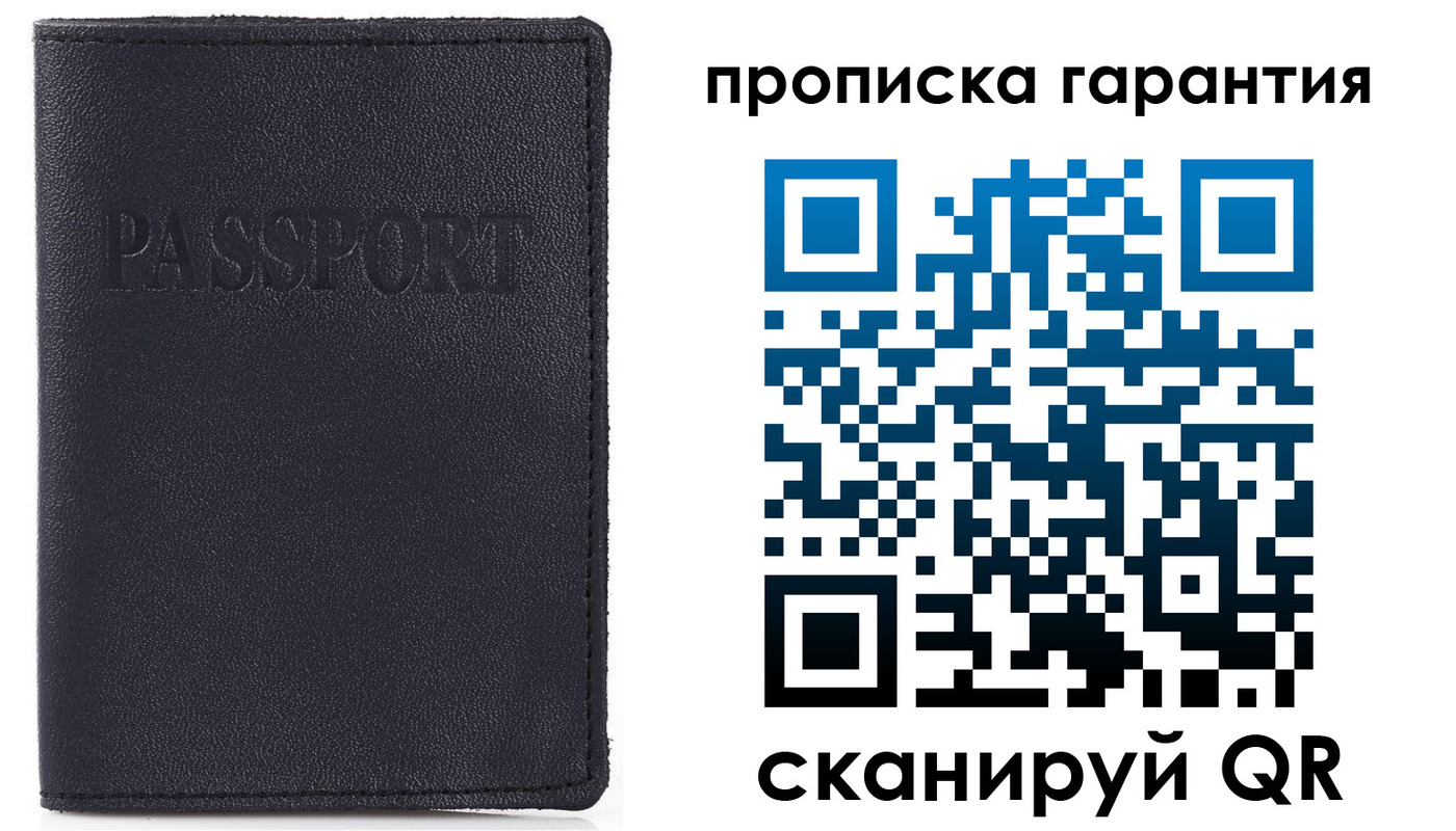 прописка штамп в Нягани