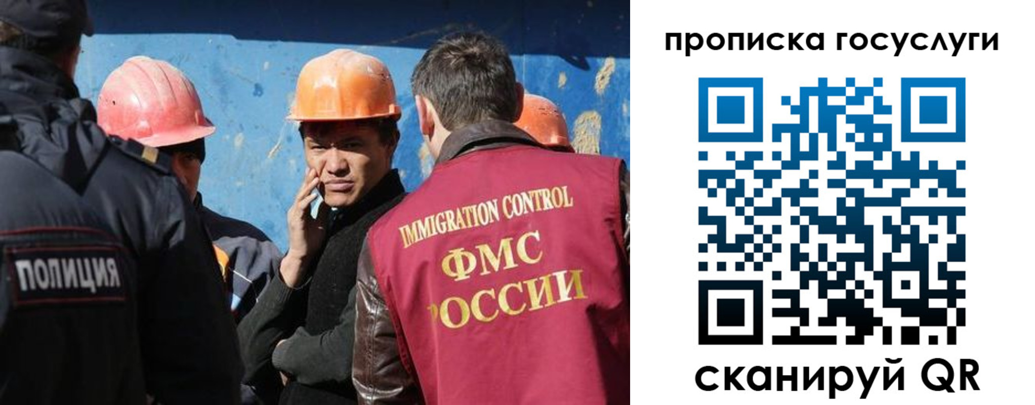 временная регистрация надежно в Нягани