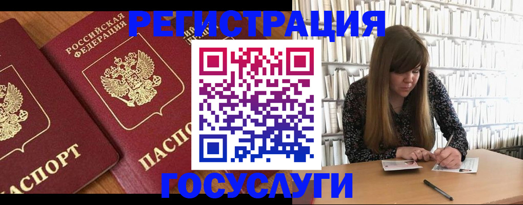 прописка законно в Нягани