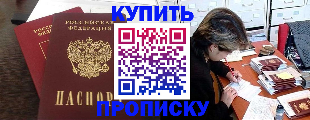 временная регистрация поиск в Нягани