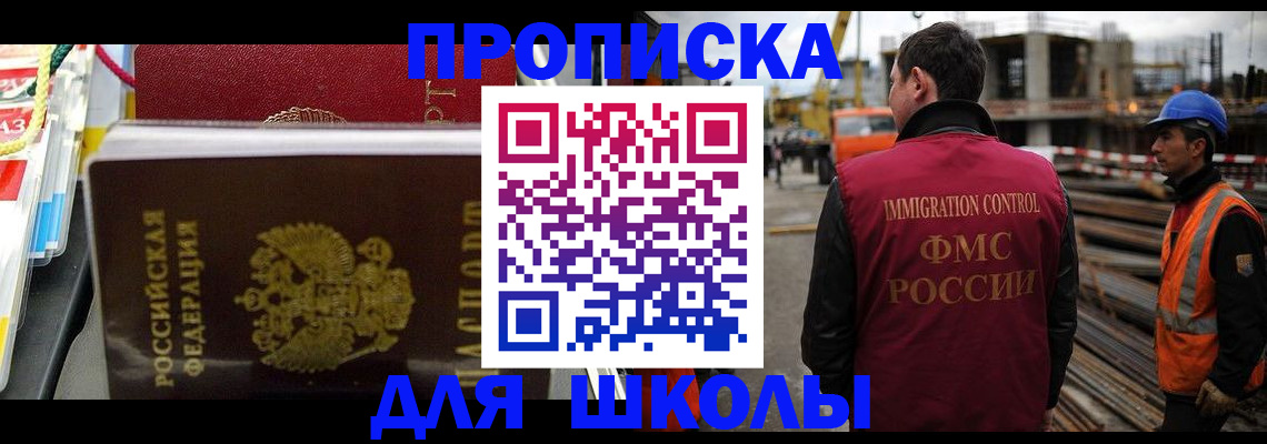 временная регистрация недорого в Нягани