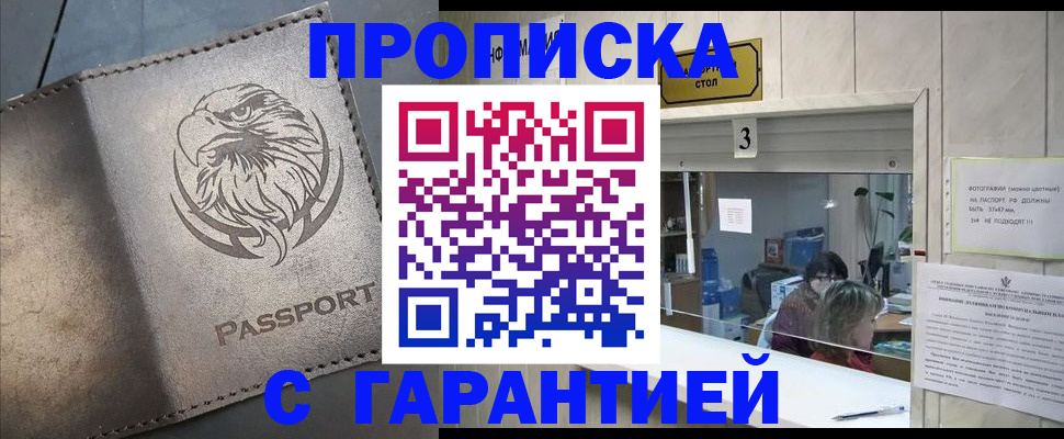 миграционный учет в Нягани