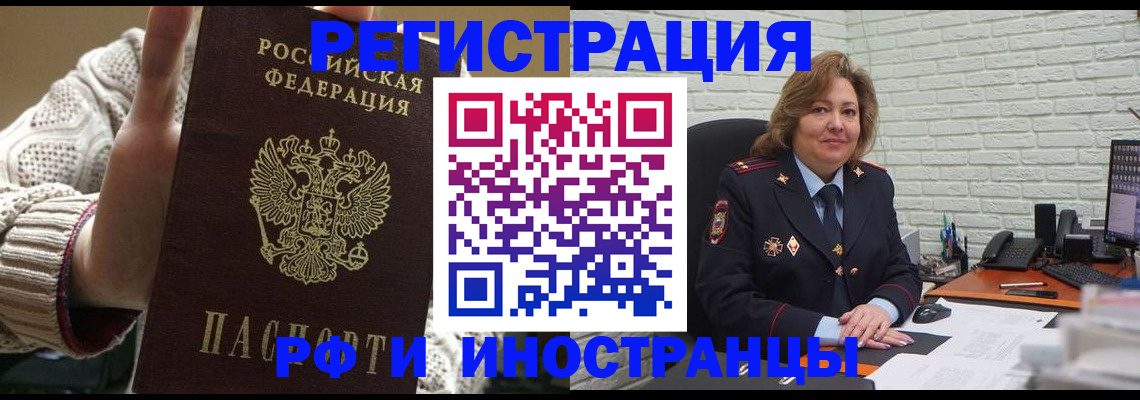 прописка паспорт в Нягани